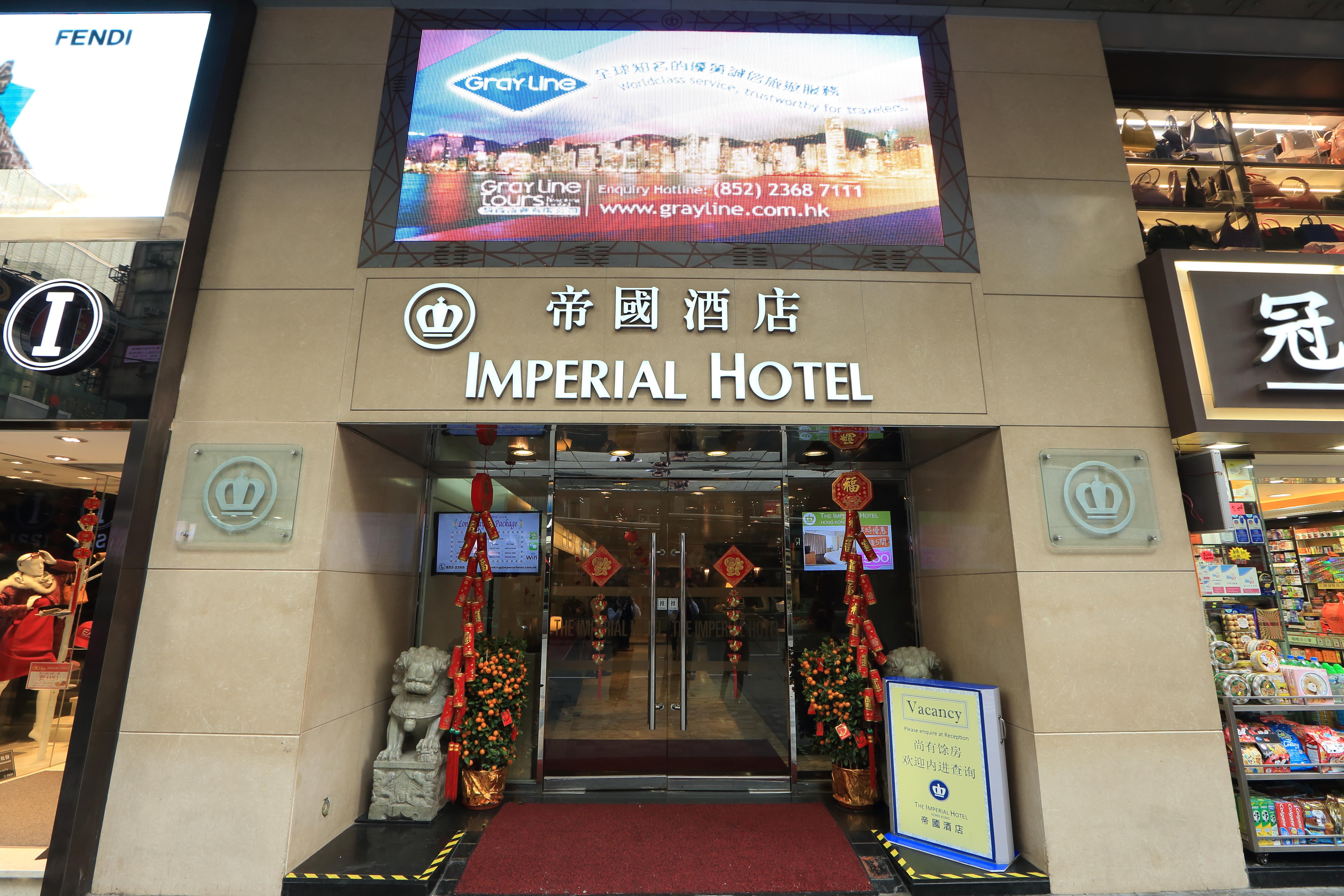 The Imperial Hotel Χονγκ Κονγκ Εξωτερικό φωτογραφία
